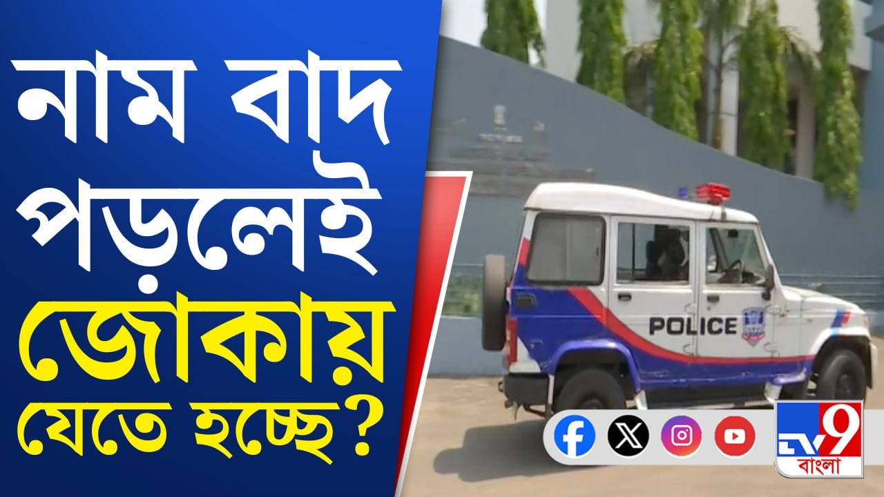 কাজ শুরু ট্রাইব্যুনালের, কী বলছেন নাম বাদ পড়া ভোটাররা? কাজ শুরু ট্রাইব্যুনালের, কী বলছেন নাম বাদ পড়া ভোটাররা?