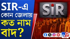 'বিবেচনাধীন'-দের মধ্যে ২৭ লক্ষের নাম বাদ!