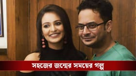 'প্রিয়াঙ্কার হাত বাঁধা, বলল নাকটা চুলকে দাও', রাহুলের ভিডিয়ো ভাইরাল