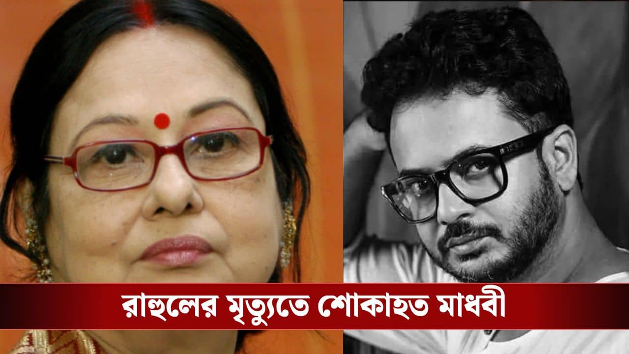 সেদিন জলে আমার মৃত্যু হতে পারত..., শুটিং নিয়ে ভয়ঙ্কর কথা বললেন মাধবী
