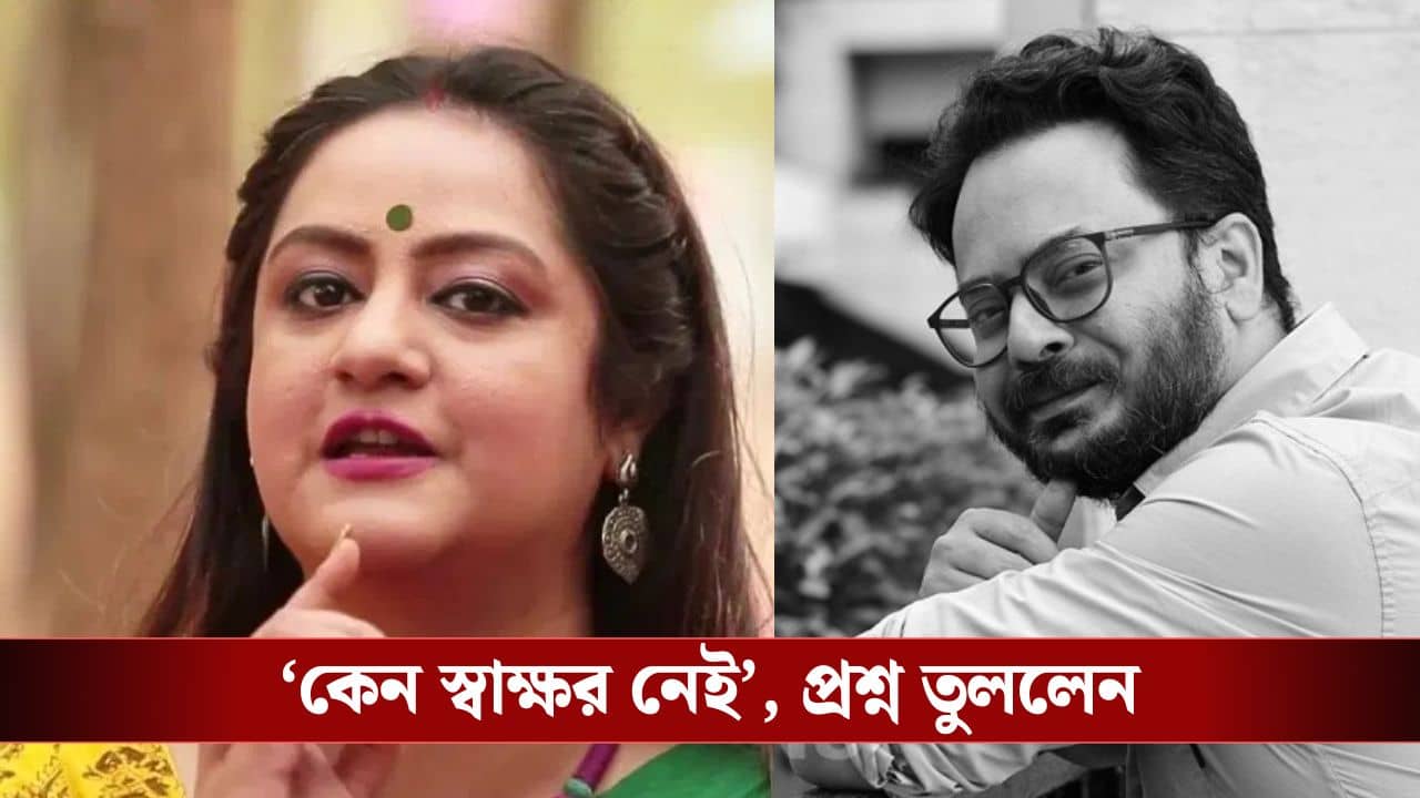 গা বাঁচিয়ে চলার স্বভাব ছাড়ুন, আর্টিস্টস ফোরামকে তুলোধোনা সুদীপার