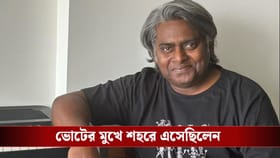 'রাজনীতি এখন বিনোদনের অংশ', শহরে শুটিংয়ে এসে কী বললেন দিব্যেন্দু?