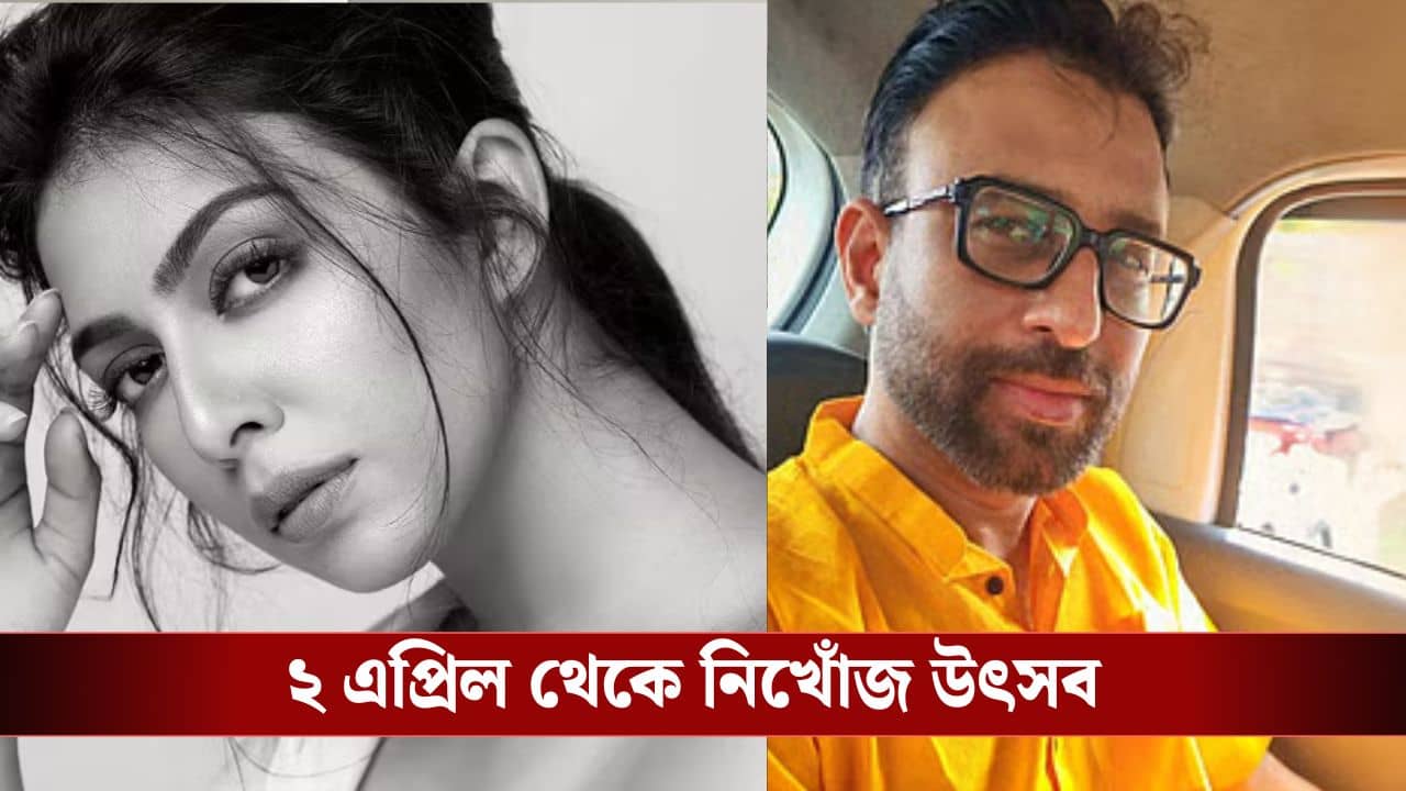 মৃত সোনিকা চৌহানের সঙ্গে নিখোঁজ উত্‍সব মুখোপাধ্যায়ের কী যোগ?