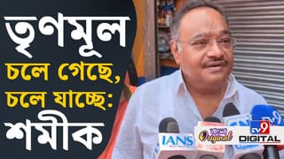 Samik Bhattacherjee: ‘তৃণমূল নামক অভিশাপ থেকে বাংলার মানুষ মুক্তি চায়’