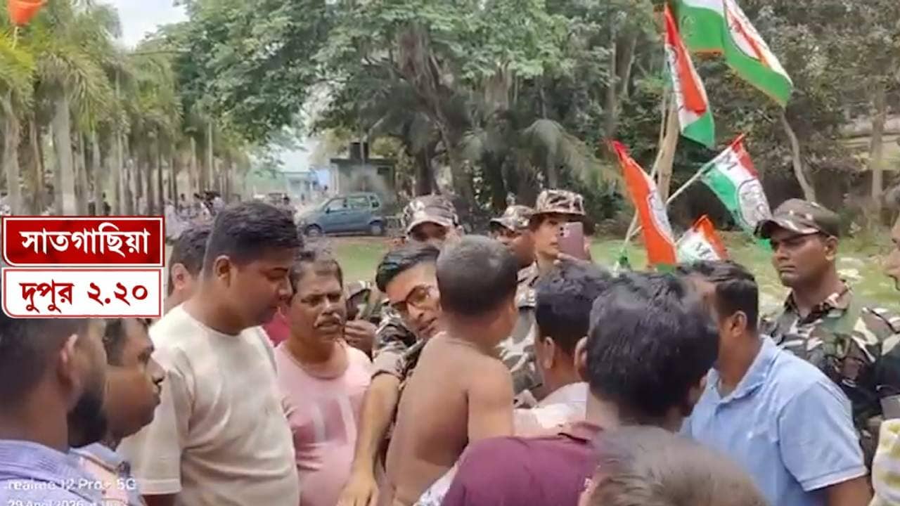 West Bengal Assembly Election: বাহিনীর লাঠিচার্জের মুখে কোলের শিশু? ব্যাপক উত্তেজনা সাতগাছিয়ায়