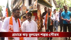 রাত্রিযাপন নিয়েও তুঙ্গে রাজনীতি, শিলিগুড়িতে জোর টক্কর গৌতম-শঙ্করের