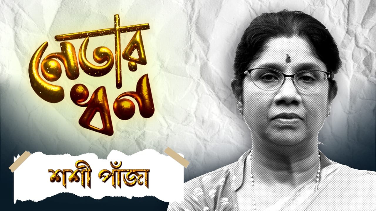 Shashi Panja Shyampukur Nomination: কয়েক কোটির অস্থাবর সম্পত্তি, হলফনামায় আর কী জানিয়েছেন শশী?