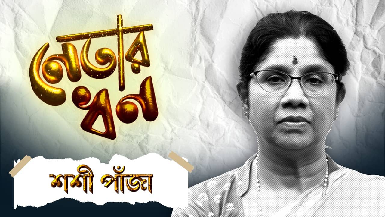Shashi Panja Shyampukur Nomination: কয়েক কোটির অস্থাবর সম্পত্তি, হলফনামায় আর কী জানিয়েছেন শশী?