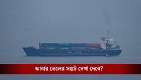 নাগপাশ ভাঙতে পারল না চিনা জাহাজ, ফিরতে হল হরমুজেই! বাকি জাহাজের কী হবে