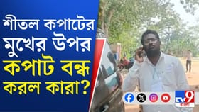 কেমন ভোট হল ঘাটালে?