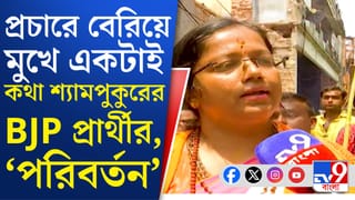 শশীর বিরুদ্ধে কতটা আত্মবিশ্বাসী বিজেপির পূর্ণিমা? কী বলছেন?