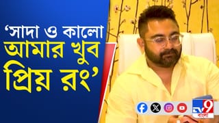 Soham Chakraborty: ত্বকের যত্ন নেওয়ার সময় নেই, গরমে কুল থাকতে কী পরছেন সোহম?