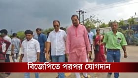 গোসাবার পর ক্যানিং, তৃণমূলে ভাঙন ধরিয়ে বিজেপিতে একঝাঁক নেতা