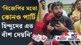 সেলিমদা জিতেই যেতেন, বিজেপি ভোট কেটে তৃণমূলকে জিতিয়েছে: সৃজন