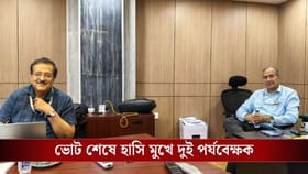 'এটাই বাংলার ট্রেন্ড, মৃত্যুহীন শান্তিপূর্ণ ভোট' : সুব্রত গুপ্ত