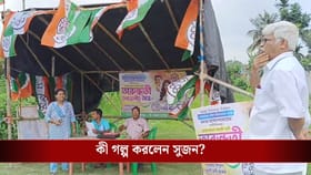 Sujan Chakraborty at TMC camp: ভোটের দিনে তৃণমূলের ক্যাম্পে গিয়ে ‘আড্ডা’ মারছেন সুজন...