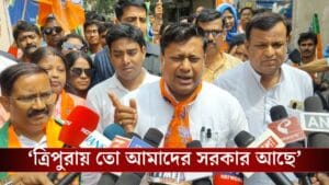 'মাছ খাওয়ায় ত্রিপুরা বাংলার বাঙালিদের গোল দিয়েছে', মুখ খুললেন সুকান্ত