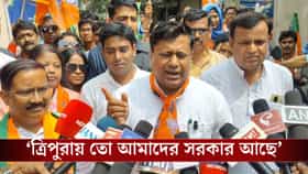 'মাছ খাওয়ায় ত্রিপুরা বাংলার বাঙালিদের গোল দিয়েছে', মুখ খুললেন সুকান্ত
