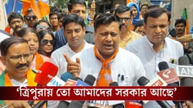 'মাছ খাওয়ায় ত্রিপুরা বাংলার বাঙলিদের গোল দিয়েছে', মুখ খুললেন সুকান্ত