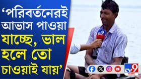 পরিবর্তন নাকি প্রত্যাবর্তন, কী চাইছে সুন্দরবনের মানুষ?