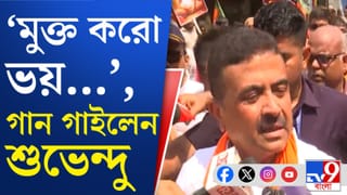 নববর্ষে ভবানীপুরে শুভেন্দু, গাইলেন গান