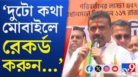 ২ প্রার্থীকে পাশে নিয়ে বড় বার্তা শুভেন্দুর