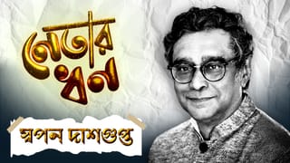 Swapan Dasgupta: লেখা থেকেই আয়, ৫ কোটির বাড়ি, তিনটে গাড়ি…কত টাকা আছে স্বপন দাশগুপ্তের?