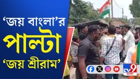 বিজেপির প্রচারে ঢুকে গেল তৃণমূল, তারপরই...দেখুন খালি