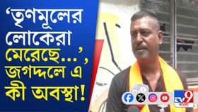কিছুই বুঝতে পারছি না, কমিশন কিছুই করছে না...: আক্রান্ত BJP কর্মী