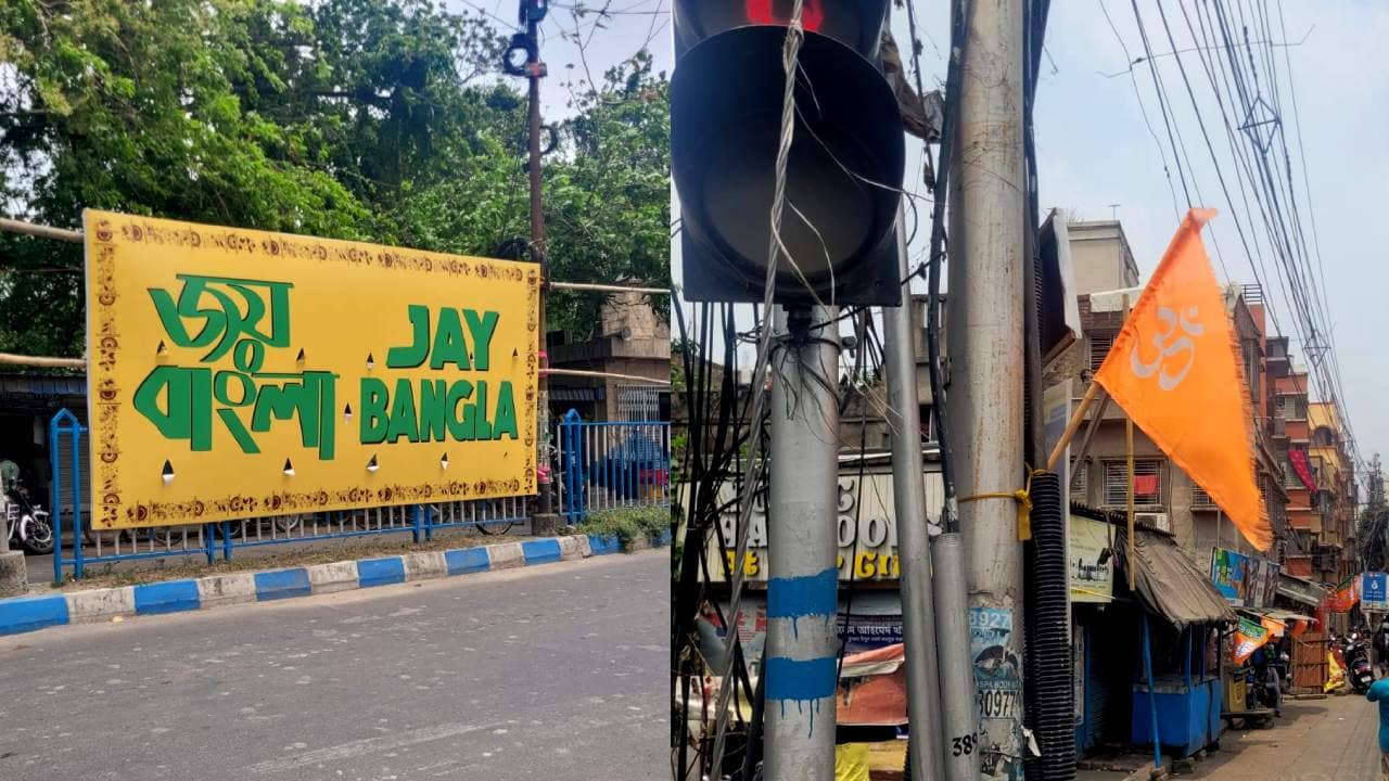 Bengal Election Campaign Tactics: ধর্মীয় চিহ্ন থাকা গেরুয়া পতাকা বনাম ‘জয় বাংলা’ লেখা ফ্লেক্স, ভোটের আগে প্রচারের অভিনব কৌশল দুই দলেরই