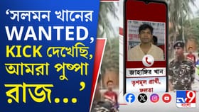 বদমায়েশি করলেই ইলাজ হবে, কড়া বার্তা অজয় পাল শর্মার