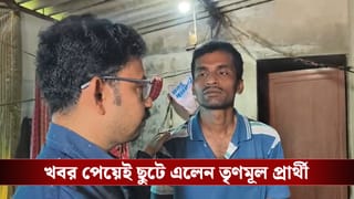 SIR এর তালিকায় নাম নেই, রিষড়ায় প্রৌঢ়ার আত্মহনন! ছুটে এলেন তৃণমূল প্রার্থী