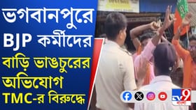 একদিকে রাজ্যে প্রধানমন্ত্রী মোদী, অন্যদিকে অশান্ত ভগবানপুর