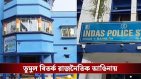 ওসিকে ‘হুঁশিয়ারি’ TMC ব্লক সভাপতির, ভিডিয়ো ভাইরাল হতেই তুমুল বিতর্ক