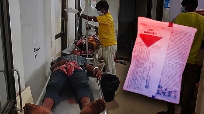 ORS ভেবে বাসে রাখা ঘাস মারা বিষ খেলেন, অসুস্থ ৯ তৃণমূল কর্মী