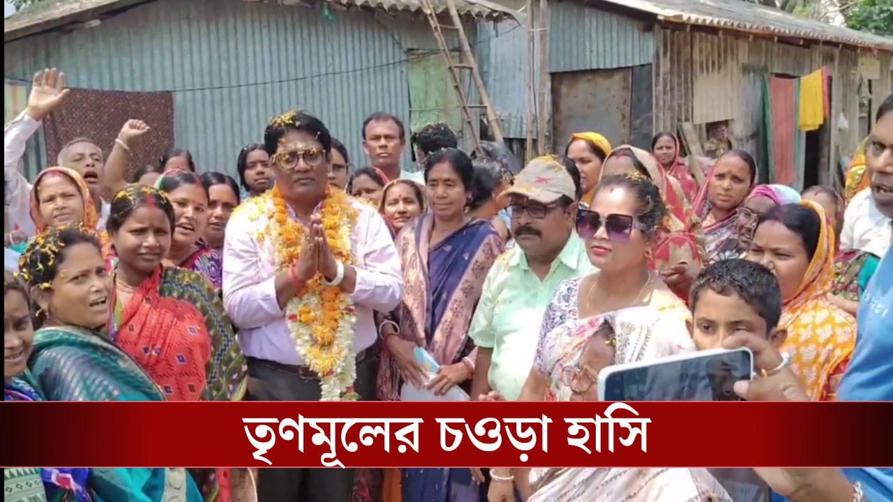 Moyna TMC Joining: মমতা বন্দ্যোপাধ্যায়ের সভা করে যাওয়ার পরই..., বিরাট 'জয়' তৃণমূলের Moyna TMC Joining: মমতা বন্দ্যোপাধ্যায়ের সভা করে যাওয়ার পরই..., বিরাট 'জয়' তৃণমূলের