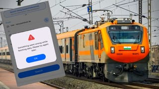 Tatkal Ticket Booking Crash: টাকা কেটে নেওয়ার পরই স্ক্রিন সাদা! তৎকাল টিকিট কি কাটা যাচ্ছে না?