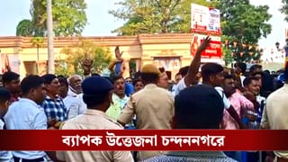 Slogan War in Bengal: সন্তু পানের মনোনয়নে উঠল জয় বাংলা স্লোগান, পাল্টা পদ্ম কর্মীরা ফেটে পড়তেই ব্যাপক উত্তেজনা