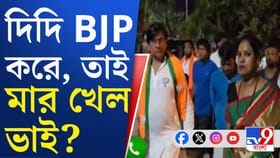জয়নগর থেকে নরেন্দ্রপুর, বিরোধীদের পোস্টার ছেঁড়াকে ঘিরে উত্তেজনা