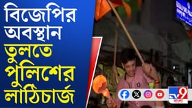 রাকেশের সভা ঘিরে উত্তপ্ত একবালপুর, বিক্ষোভ তৃণমূল ও বিজেপির