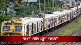 ভোট করিয়ে বাড়ি ফেরা নিয়ে দুশ্চিন্তা? রাতেই স্পেশাল ট্রেন পূর্ব রেলের