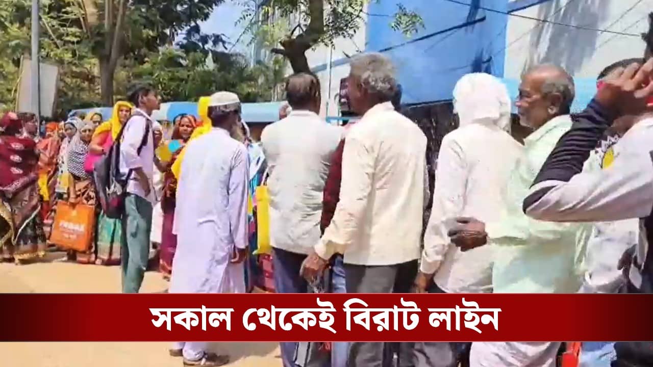 West Bengal Voter Tribunal: ট্রাইব্যুনালে নাম তোলার হুড়োহুড়ি, রোদে পুড়ে সকাল থেকেই দীর্ঘ লাইন জেলায় জেলায়