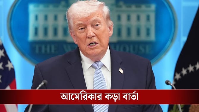 রাশিয়া ও ইরানের থেকে তেল কেনা যাবে না, জানাল আমেরিকা, কী করবে ভারত?