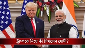 'গণতন্ত্রে হিংসার স্থান নেই','বন্ধু' ট্রাম্পের উপর হামলার নিন্দা মোদীর