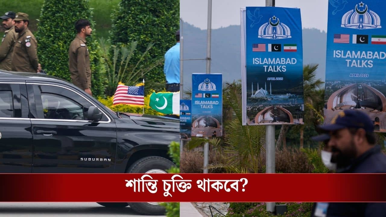 Iran-US Peace Talks: নুর খান এয়ারবেস রেডি রেখেছে পাকিস্তান, কিন্তু ইরান-আমেরিকার বিমান আদৌ নামবে তো?
