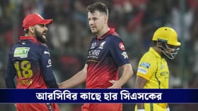 RCBvsCSK : হারের হ্যাটট্রিক সিএসকের, টেবিলের শীর্ষে আরসিবি!