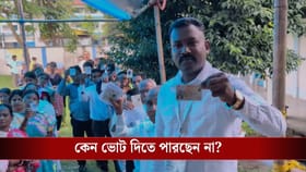 আঙুলে কালি, EVM-র সামনে গিয়ে থমকে গেলেন তৃণমূল প্রার্থী