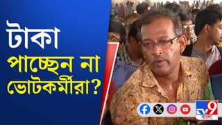 Election in Bengal: ডোমকলের DCRC-তে তুমুল বিক্ষোভ ভোটকর্মীদের, নেপথ্যে কোন কারণ?
