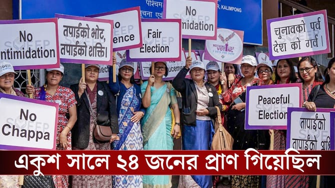 ভোটদানের রেকর্ড গড়ল বাংলা, নেই মৃত্যুর ঘটনা, উদ্ধার হয়নি কোনও বোমা