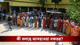 ভোটের মুখে নতুন রেকর্ড করবে গরম? কী বলছে আবহাওয়া দফতর